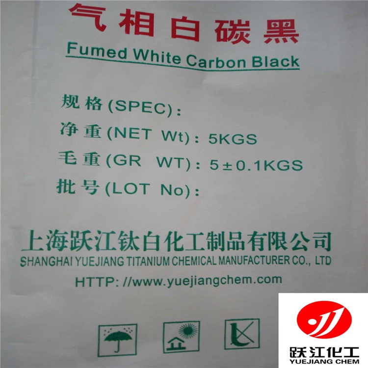 Fumed Silica(1250-Mesh)